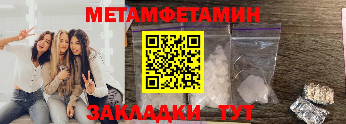 Amphetamine 97% Воткинск