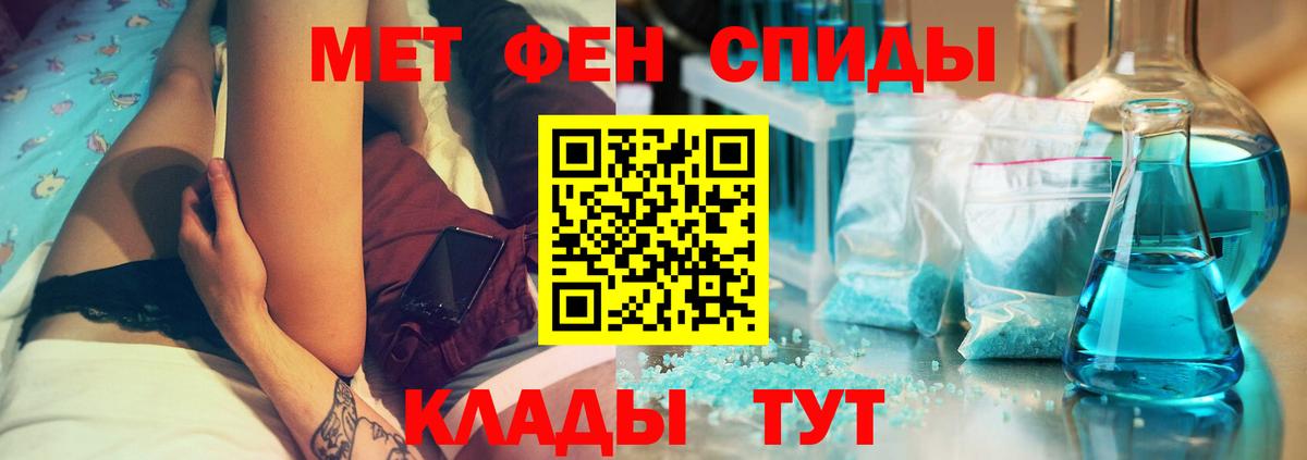 Амфетамин 98%  Amphetamine  Воткинск  Вход с VPN 