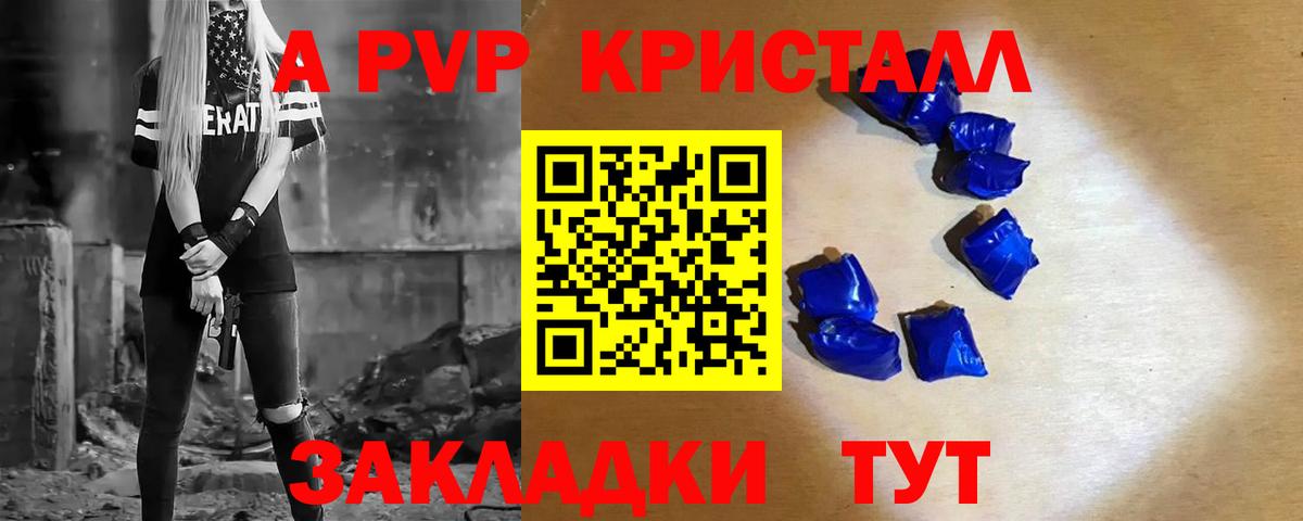 Канабис  Воткинск  НБОМе  Мефедрон   ГАШИШ  ГАШ  COCAIN  Вход с VPN 
