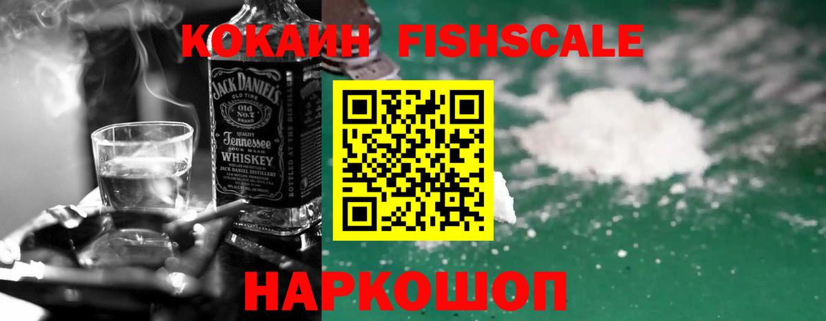 COCAIN 97% Воткинск