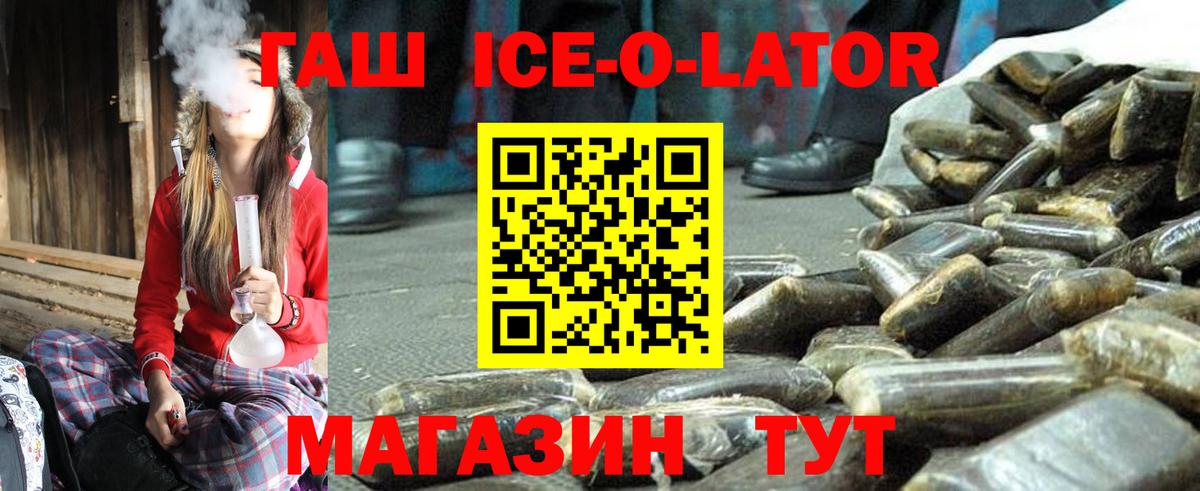 Гашиш 40% ТГК Воткинск