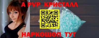 винт Малгобек
