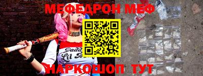 круглые Ливны
