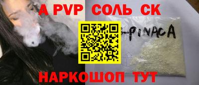 кокаин VHQ Лесосибирск