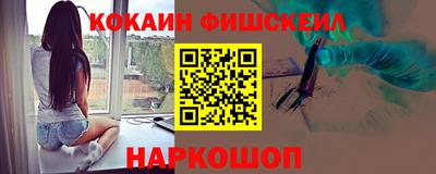 кокаин VHQ Ликино-Дулёво