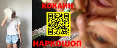 кокаин VHQ Лесосибирск