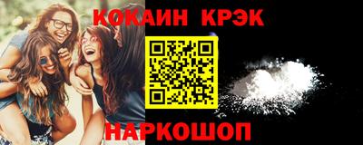кокаин VHQ Лесосибирск