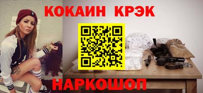 кокаин VHQ Ликино-Дулёво