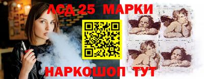 винт Малгобек