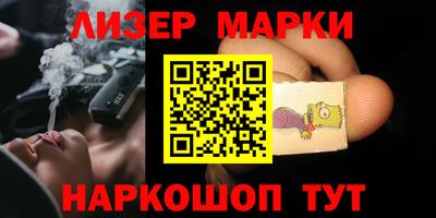 винт Малгобек