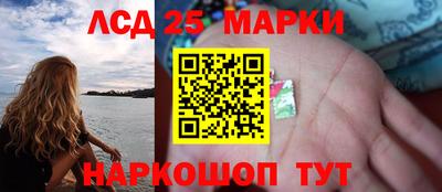 круглые Ливны