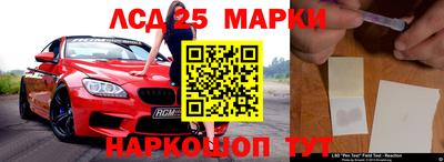 кокаин VHQ Лесосибирск
