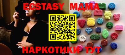 метадон Мариинск