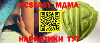 круглые Ливны