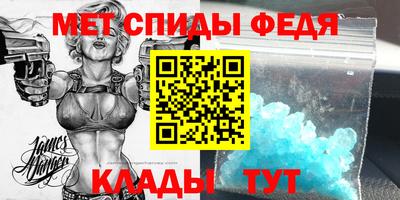 винт Малгобек