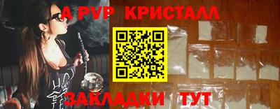 винт Малгобек