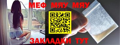 метадон Мариинск