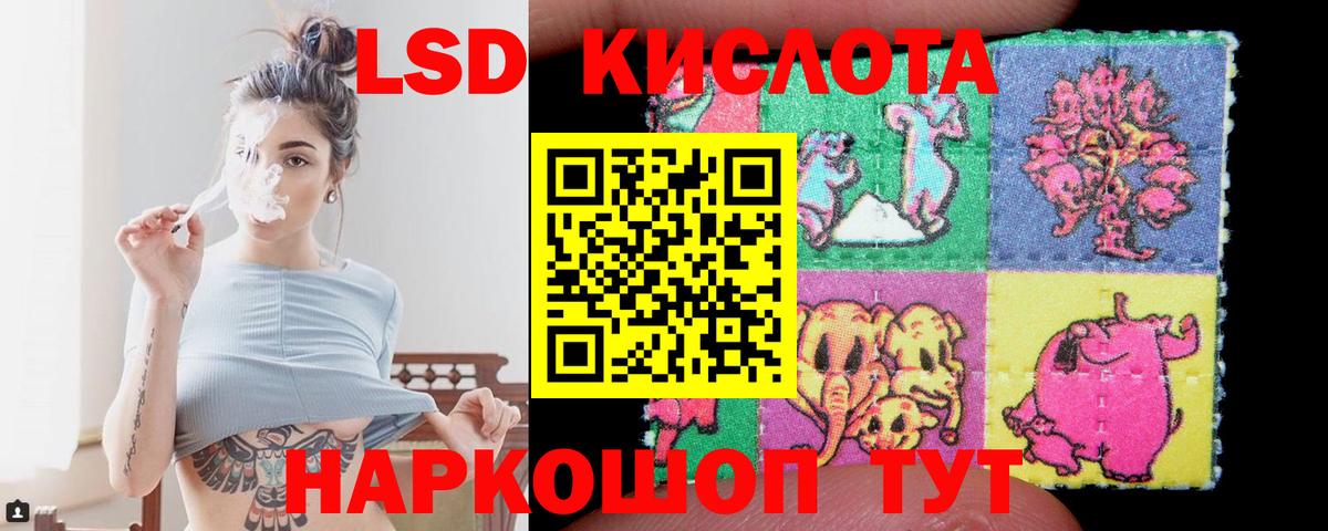ЛСД экстази ecstasy Воткинск