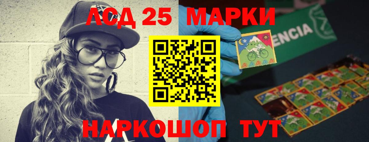 Воткинск  Лсд 25 экстази ecstasy  Вход с VPN  LSD-25 экстази ecstasy 