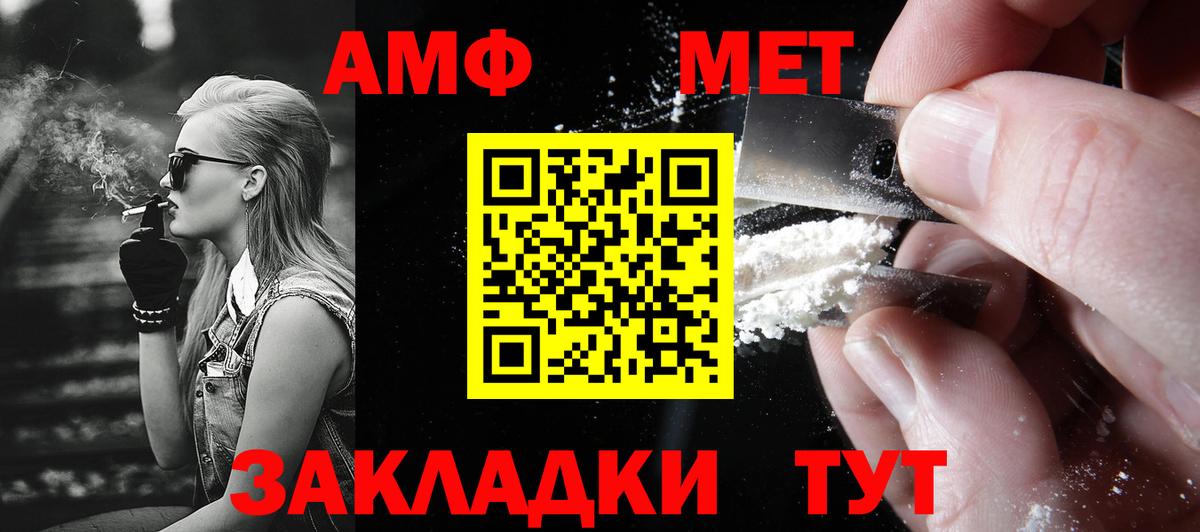LSD-25 Воткинск