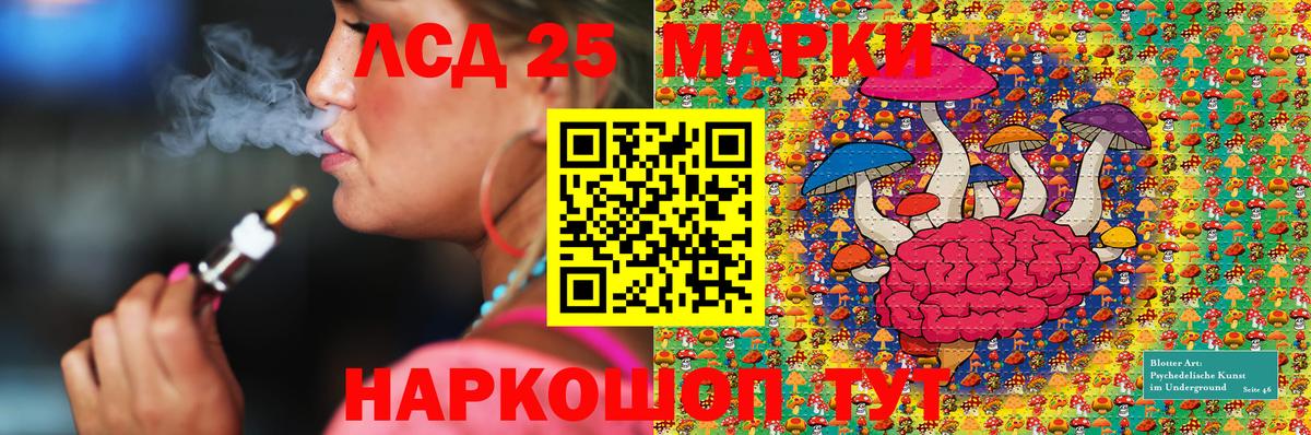 Марки 25I-NBOMe  Вход с VPN  Воткинск  Марки N-bome 1,8мг 