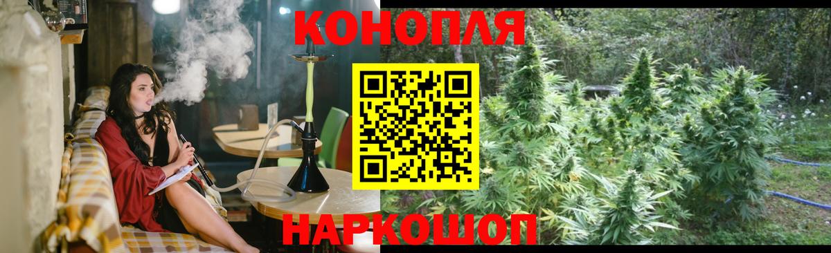 МАРИХУАНА SATIVA & INDICA  Бошки марихуана OG Kush  Вход с VPN  Воткинск  Конопля White Widow 