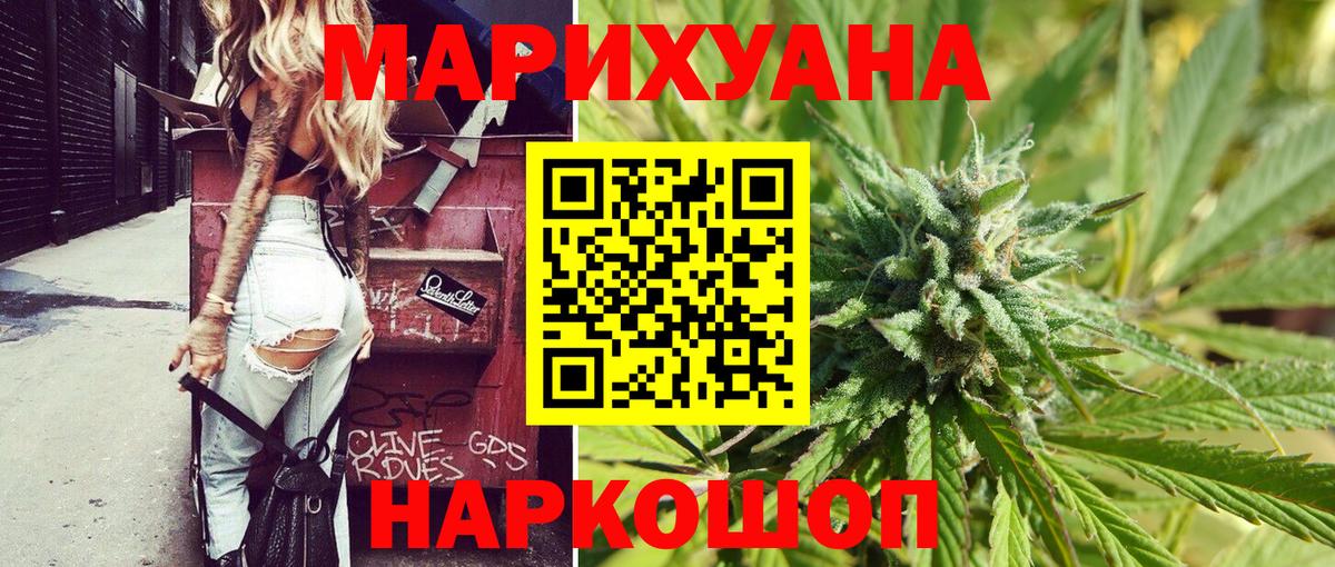 МАРИХУАНА ГИДРОПОН Воткинск